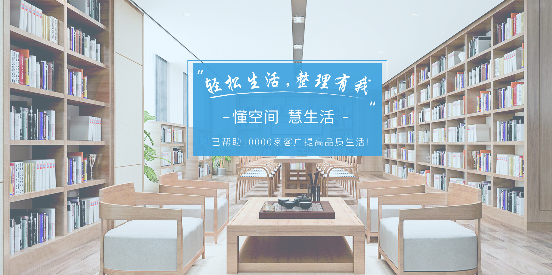 整理師考證專業機構